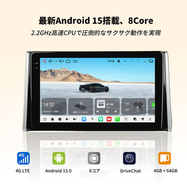 V14R4211 トヨタ RAV4（2019〜2025年式）専用設計 10インチ Android15 カーナビ
