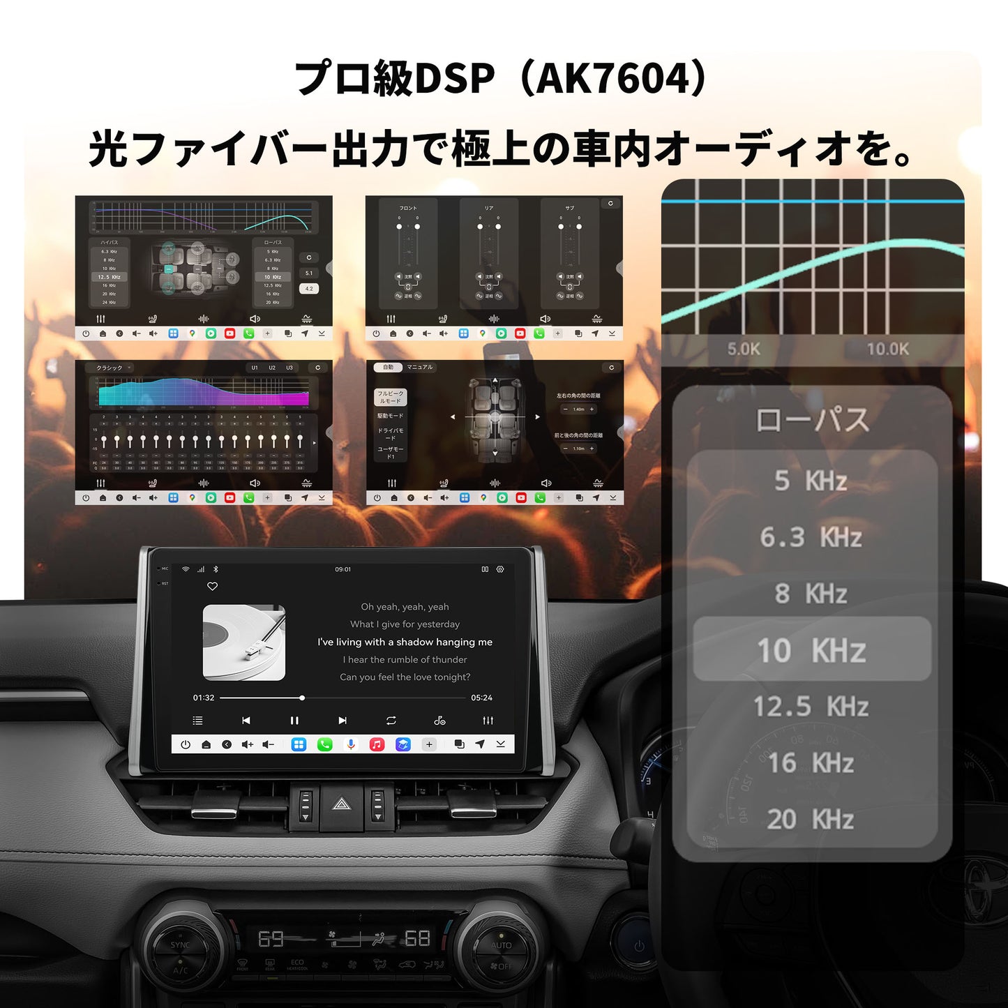 V14R4211 トヨタ RAV4（2019〜2025年式）専用設計 10インチ Android15 カーナビ