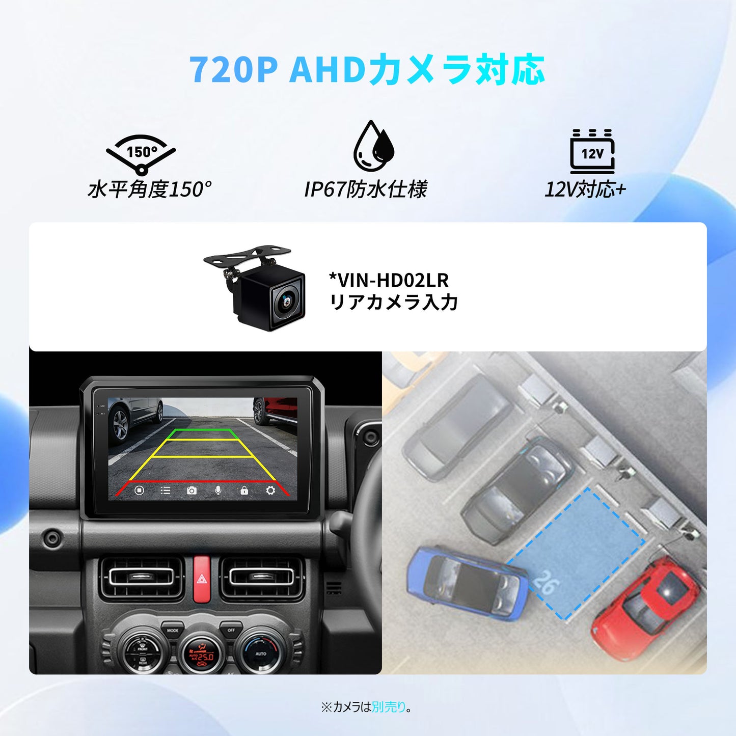 V14SJ09 スズキ ジムニー専用 Android 15 カーナビ