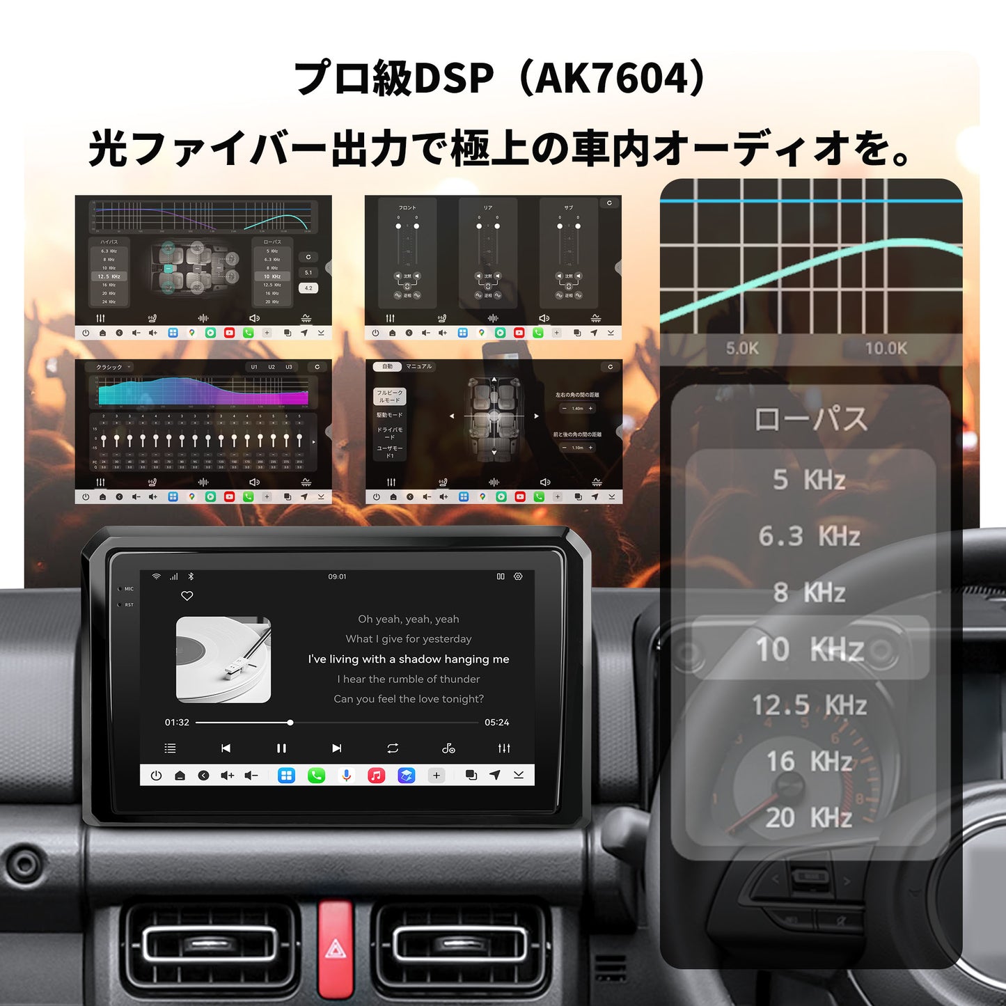 V14SJ09 スズキ ジムニー専用 Android 15 カーナビ