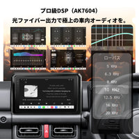V14SJ09 スズキ ジムニー専用 Android 15 カーナビ