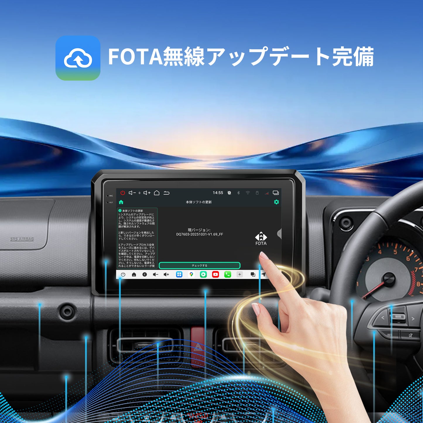 V14SJ09 スズキ ジムニー専用 Android 15 カーナビ