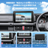 V14SJ09 スズキ ジムニー専用 Android 15 カーナビ