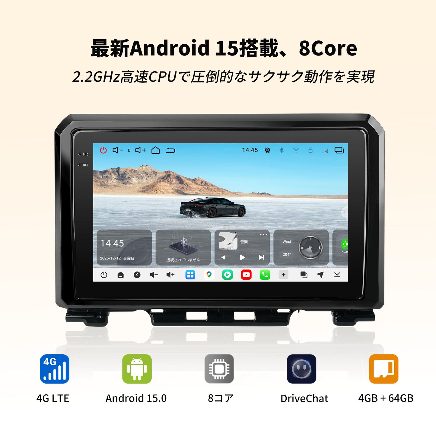 V14SJ09 スズキ ジムニー専用 Android 15 カーナビ