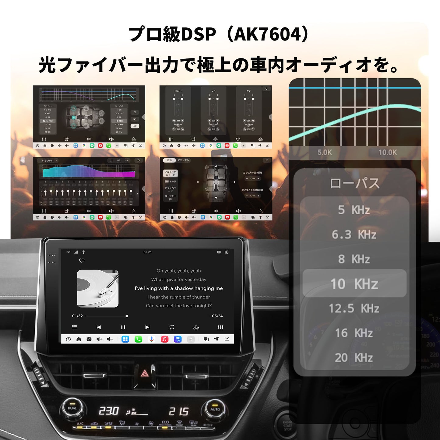 V14TOCR11 トヨタ カローラ専用 Android15カーナビ