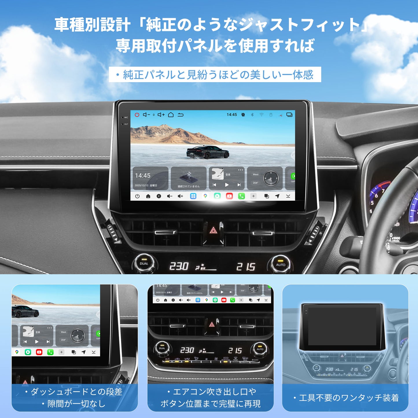 V14TOCR11 トヨタ カローラ専用 Android15カーナビ
