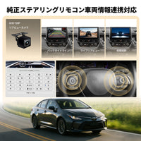 V14TOCR11 トヨタ カローラ専用 Android15カーナビ