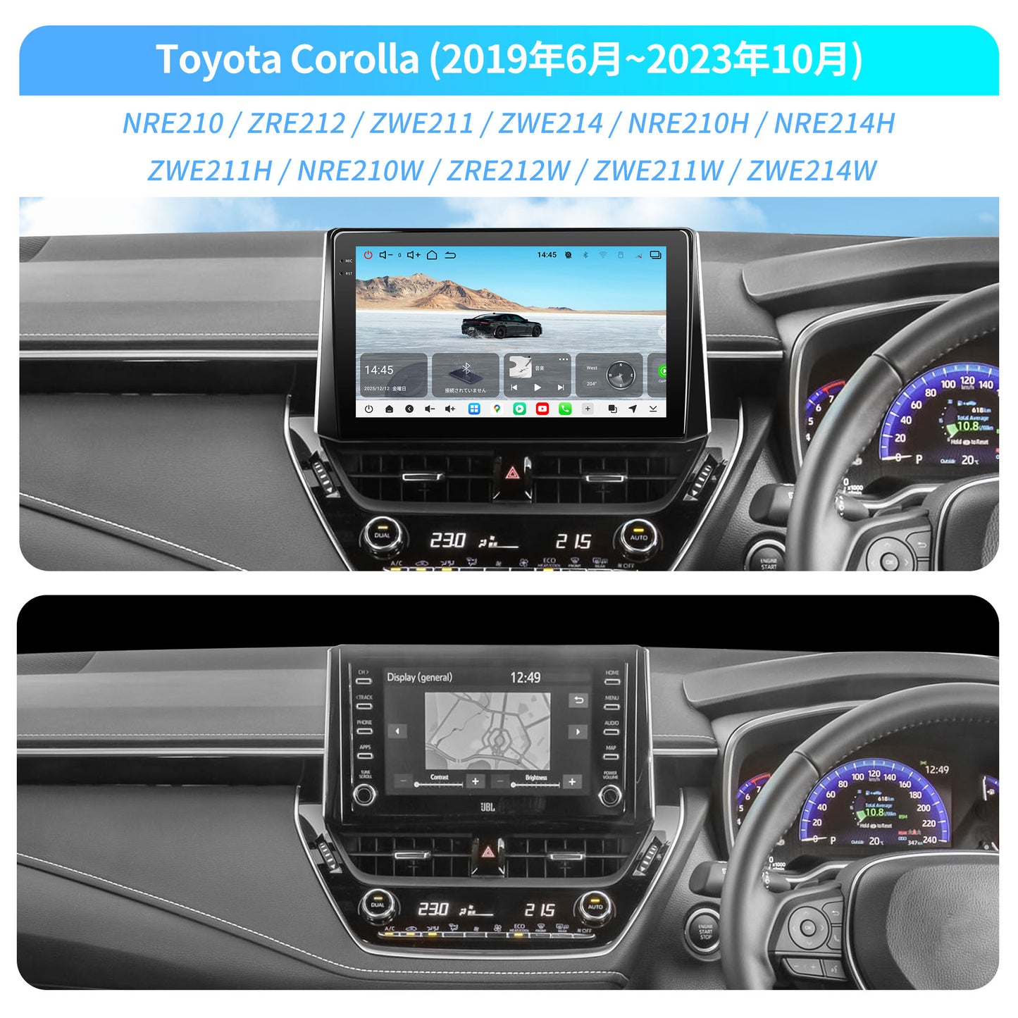 V14TOCR11 トヨタ カローラ専用 Android15カーナビ