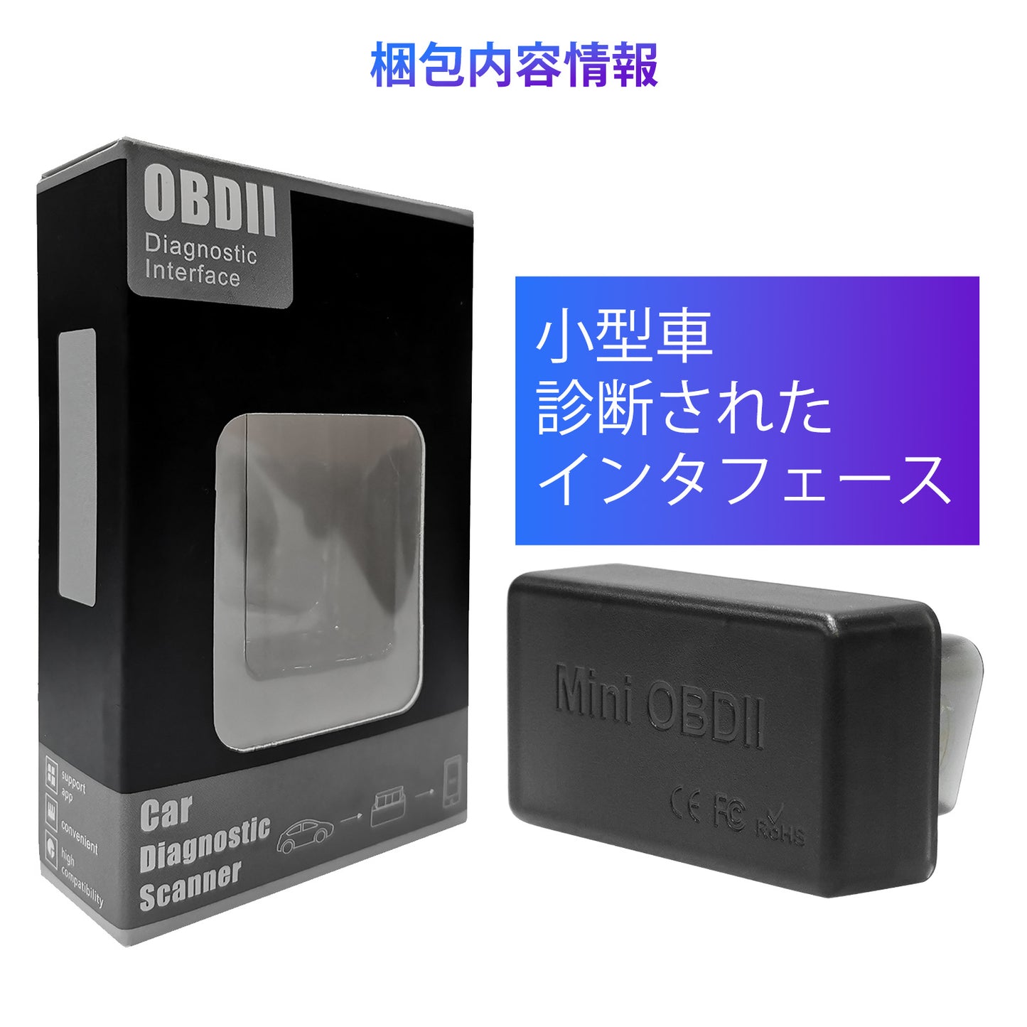 VIN-4450 OBD2 Bluetooth 車両診断スキャナー