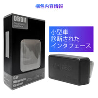 VIN-4450 OBD2 Bluetooth 車両診断スキャナー