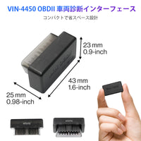 VIN-4450 OBD2 Bluetooth 車両診断スキャナー