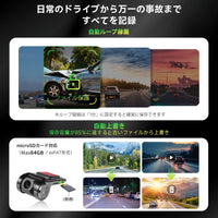 VIN-44P2 Sony センサー搭載 1080P USB接続 ドライブレコーダー（オンダッシュカメラ）