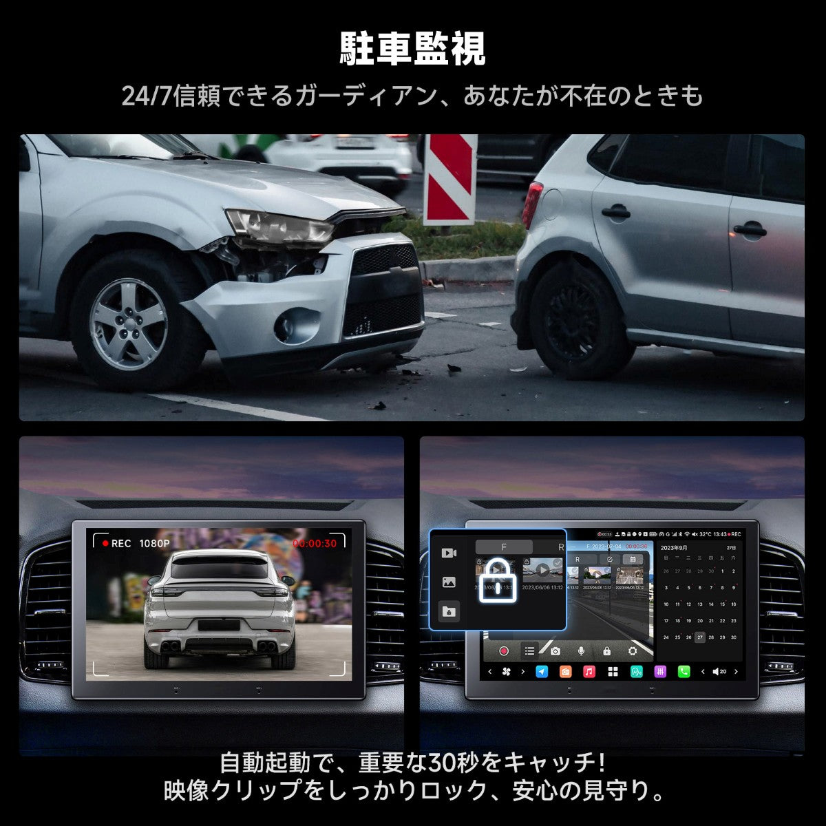 VIN-FHD02DV FHD 1080P 高画質車載カメラ リアルタイム録画ドライブレコーダー