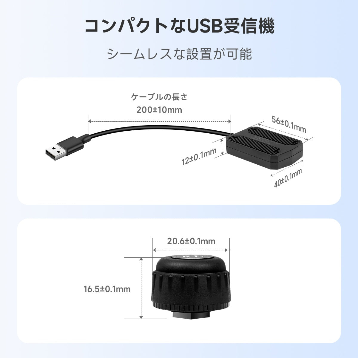 VIN-UTP1 USB接続 タイヤ空気圧モニタリングシステム（TPMS）