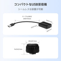 VIN-UTP1 USB接続 タイヤ空気圧モニタリングシステム（TPMS）