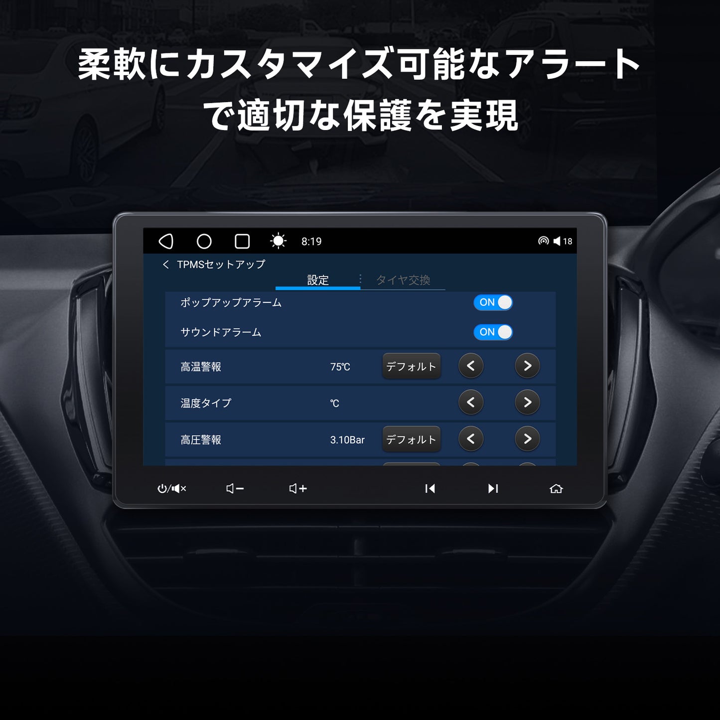 VIN-UTP1 USB接続 タイヤ空気圧モニタリングシステム（TPMS）